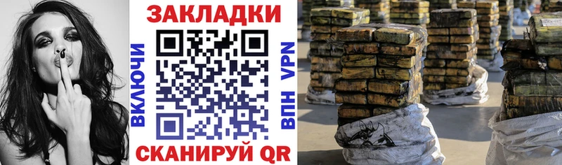 Где продают наркотики Полярный ГАШИШ  Марихуана  КОКАИН  Амфетамин  Меф мяу мяу  СК 