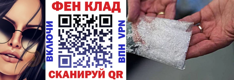 АМФ Premium  купить наркоту  Полярный 