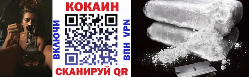 Cocaine Эквадор Полярный