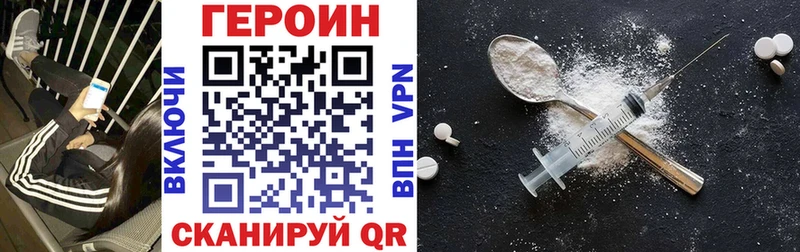 darknet Telegram  Полярный  ГЕРОИН белый  наркотики 
