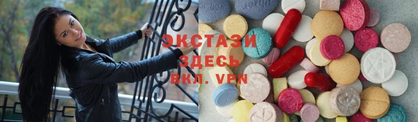 MDMA Аркадак