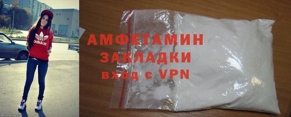 ALPHA PVP Армянск