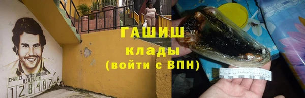 MDMA Аркадак