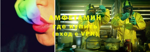 марки lsd Арсеньев