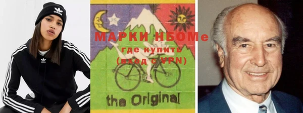 марки lsd Арсеньев
