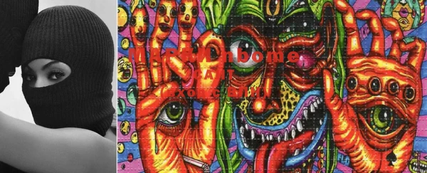 марки lsd Арсеньев