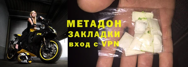 ALPHA PVP Армянск