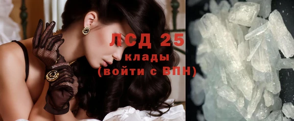 ALPHA PVP Армянск