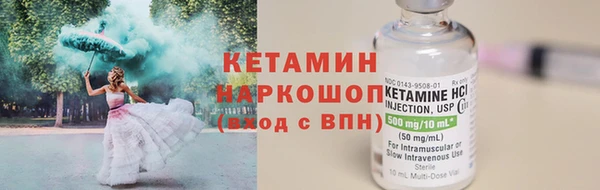 ALPHA PVP Армянск