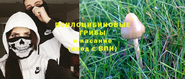 марки lsd Арсеньев