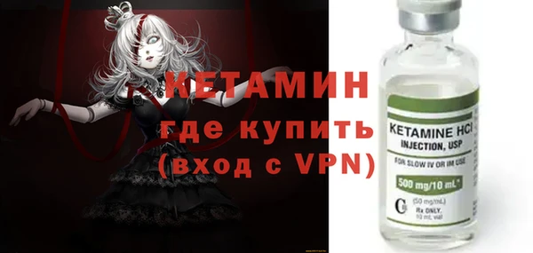 ALPHA PVP Армянск