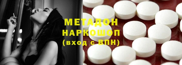 марки lsd Арсеньев