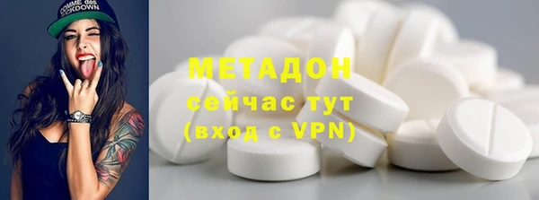 ALPHA PVP Армянск