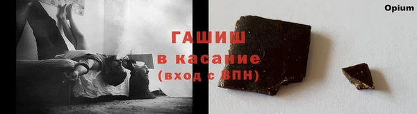 марки lsd Арсеньев