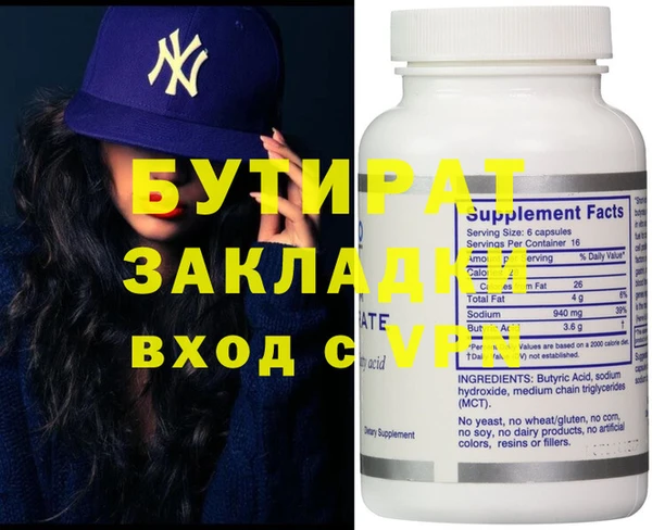 MDMA Аркадак