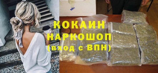 ALPHA PVP Армянск