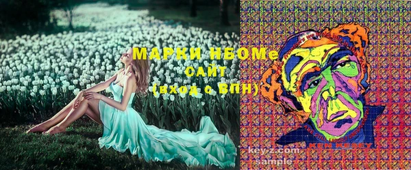 марки lsd Арсеньев