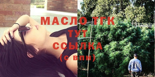 марки lsd Арсеньев