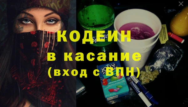 MDMA Аркадак