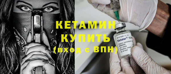 марки lsd Арсеньев
