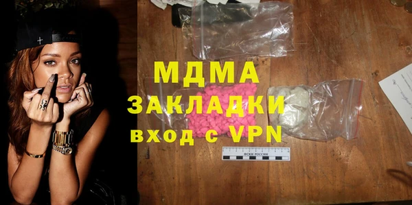 ALPHA PVP Армянск