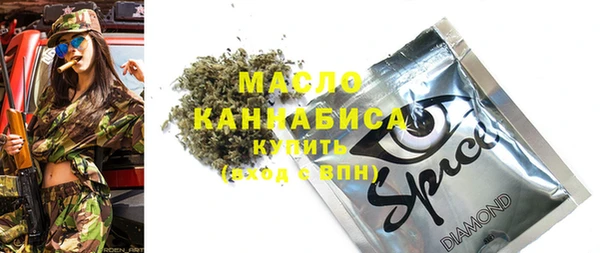 марки lsd Арсеньев
