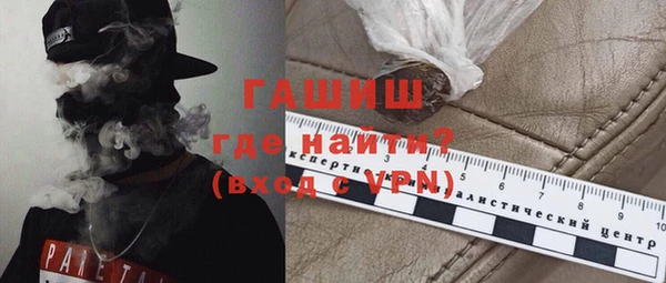 jwh Нефтекумск