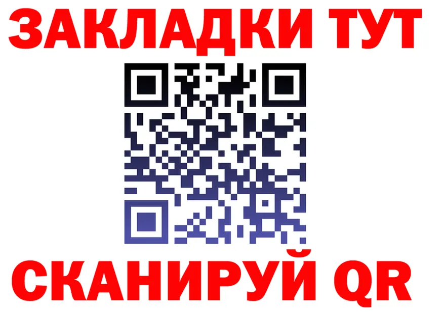 Cannafood марихуана ТОР площадка кракен Полярный