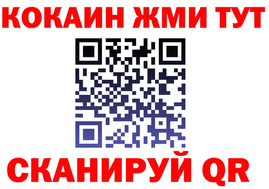 Какие есть наркотики?  состав Полярный
