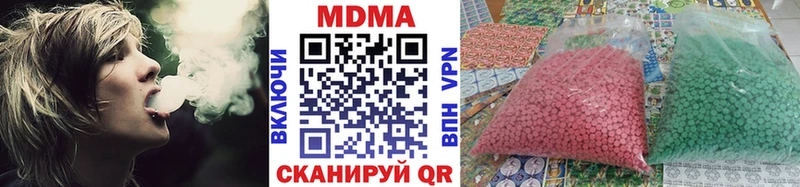 это как зайти  blacksprut вход  Полярный  MDMA кристаллы 