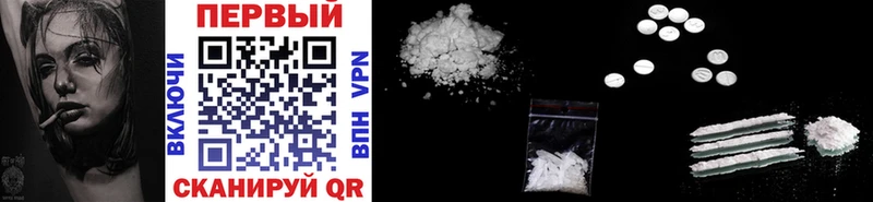 МЕТАМФЕТАМИН Methamphetamine  наркошоп  Полярный 