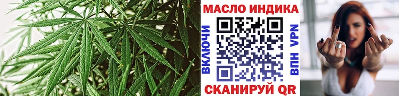 Дистиллят ТГК THC oil  где купить   Полярный 